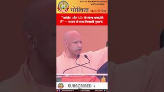 🔥 कांग्रेस और RJD के लोग रामद्रोही हैं! – बयान से मचा सियासी भूचाल |