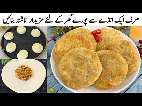 START Your Day RIGHT With This EASY Breakfast Recipe! | Breakfast Recipes With Eggs