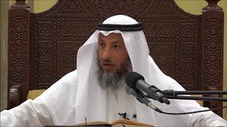 430- أكثر الحيض 15 يوما-الشيخ عثمان الخميس - فوائد مختارة من شرح كتاب دليل الطالب