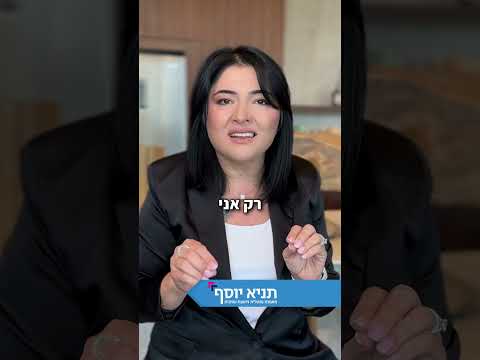 איך לצאת מאזור הנוחות ולהפסיק לחכות לרגע המושלם