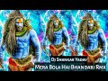 Mera Bhola Hai Bhandari DJ Remix DJ Shankar Yadav