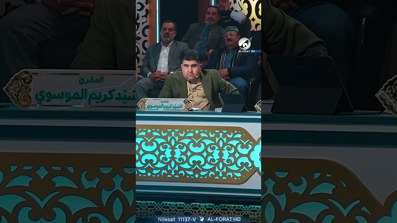 فيديو | صوت يأخذك لعالم آخر… تلاوة تخشع لها القلوب