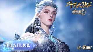 EP131 Trailer  |《斗罗大陆2绝世唐门》Soul Land 2 | 腾讯视频 - 动漫