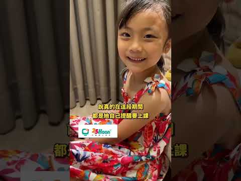 挑選英文補習班，你最在意的是什麼？ #25hoon #english #一對一
