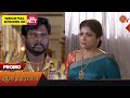 Anandha Ragam Special Promo 20 Apr 2023 Sun TV Serial Tamil Serial
