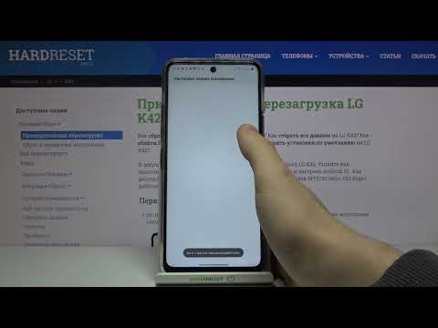 Режим разработчика на LG K42 / Как активировать функции девелопера (Developer Options) на LG K42?