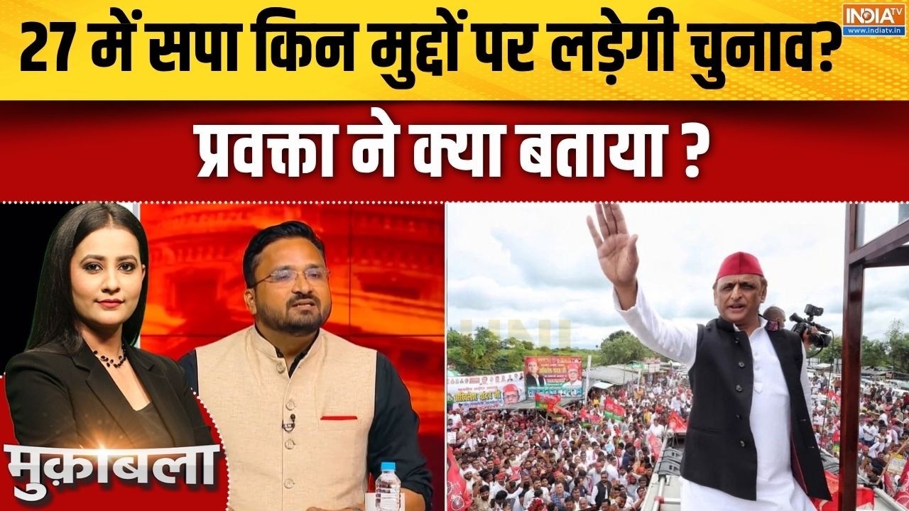UP Politics: 27 में सपा कांग्रेस से, चुनाव आयोग से या योगी सरकार