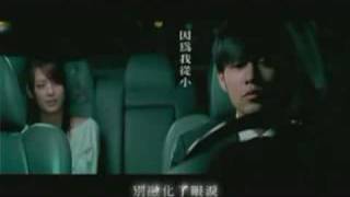 Jay Chou The Longest Movie Zui Chang De Dian Ying