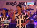 Sitha Soyaddi Nube Suwada Indika Prasad Liyara Sri Lanka