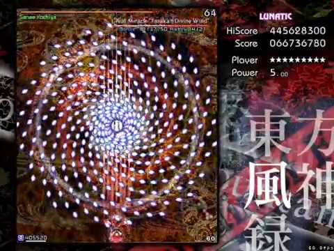 Touhou 10 ~ Mountain of Faith - Stage 5 Lunatic Perfect (ReimuB)