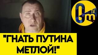 "МЫ ЖЕ ВСЁ ПОТЕРЯЕМ!"