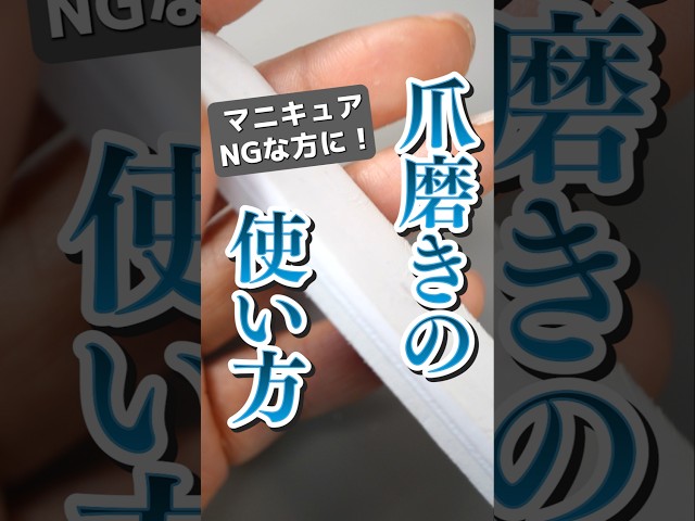 テキスト付】ネイルケアセット[C4-4] | 【サルルプロジェクト】セルフ