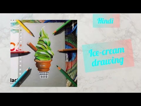 Ice-cream drawing ||How to draw icecream step by step
