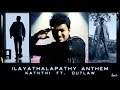 Ilayathalapathy Anthem - Kaththi ft. Outlaw (Fan Made)