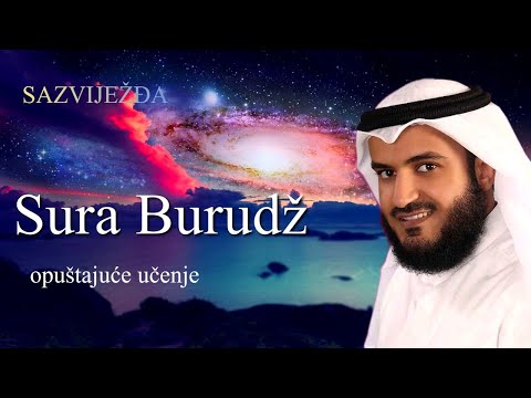 Sura Burudž (Sazviježđa) sa prevodom ᴴᴰ | opuštajuće učenje