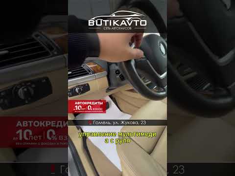 фото bmw x5 ii (e70) 0