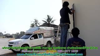 #ติดตั้งแอร์หนองจอก ราคาถูก สายด่วน 086   977 1629 บริการ รับ #ติดตั้งแอร์บ้านหนองจอก ทุกยี่ห้อ