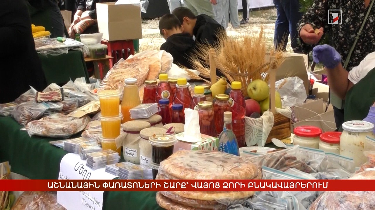 Աշնանային փառատոների շարք՝ Վայոց ձորի բնակավայրերում