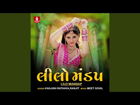 Beni Na Bapu Gher Ma Ruve