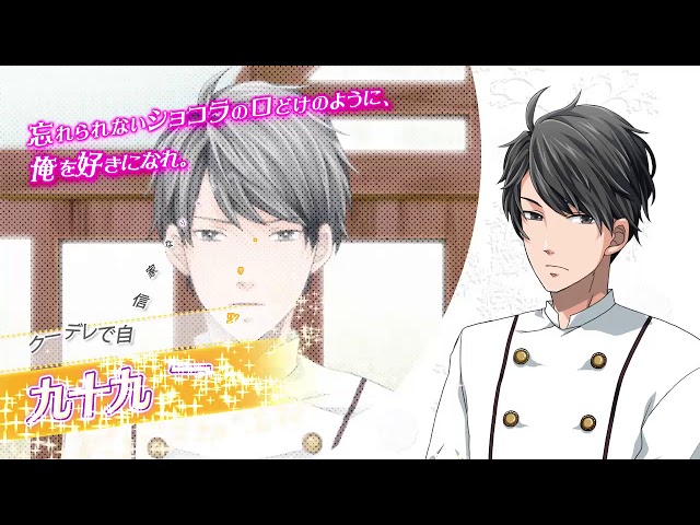 スタマイ夢小説ランキング