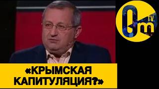 «ПОРА БЕЖАТЬ С ОСТРОВА!»