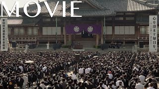 「おやさとふしん青年会ひのきしん隊結成70周年記念 第98回天理教青年会総会」（2024年10月27日）