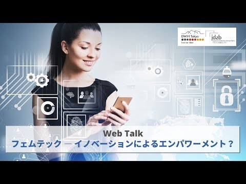 政治におけるエンパワーメント世代はどこにいるのでしょうか?