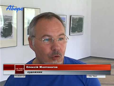 Монументальні Карпати Олексія Желтоногова - YouTube