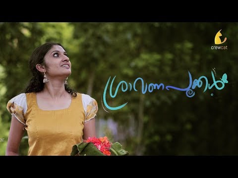 Soorya Shyam Gopal  A song for Onam!