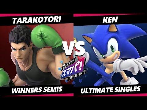 Sumapa 104 Top 8 - Tarakotori (Little Mac) Vs. KEN (Sonic) Smash Ultimate - SSBU