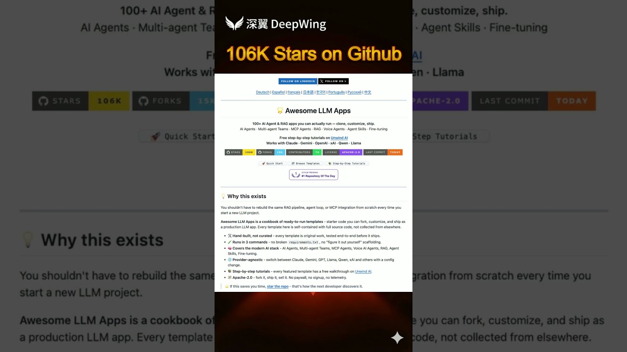 106K Stars on GitHub 🤯 The Open-Source AI Repo Everyone Is Using