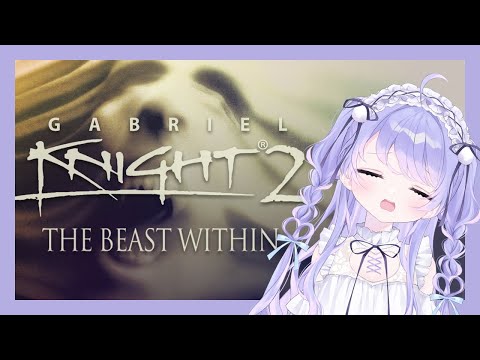 【Gabriel Knight 2: The Beast Within】Will I Scream Just Like the Beast?【Tsunderia】
