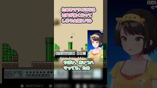 【スーパーマリオ3】たぬきマリオになると声が高くなってしまう大空スバル #大空スバル #スバル切り抜き #ホロライブ #hololive #スーパーマリオブラザーズ3
