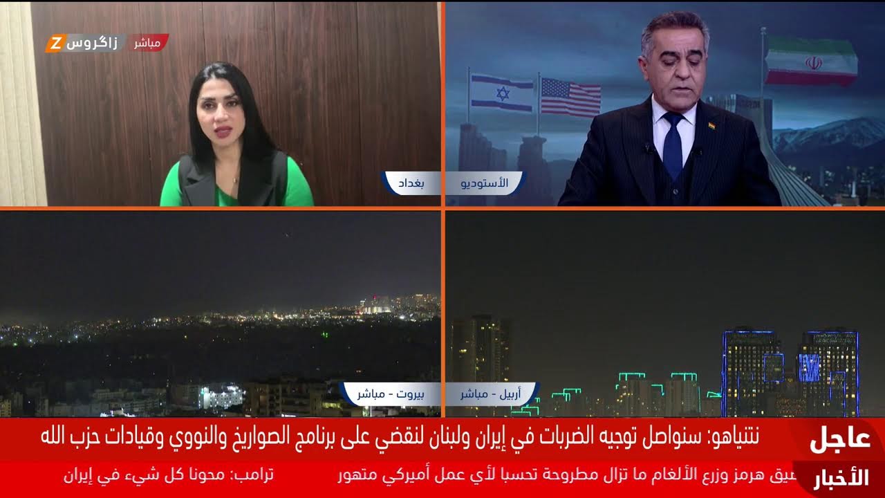 فيديو | لا مؤشرات على خفض التصعيد.. تغطية مستمرة من زاكروس للصراع الأميركي الإيراني