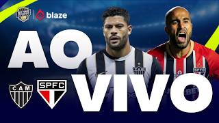 ATLÉTICO-MG X SÃO PAULO AO VIVO COM IMAGENS DIRETO DA ARENA MRV🔥| BRASILEIRÃO 2026