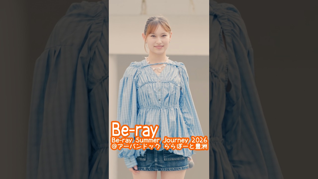 Superfly「タマシイレボリューション」 #Emi #Beray #美麗
