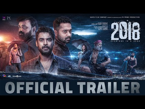 2018 - Official Trailer | Tovino Thomas | Jude Anthany Joseph | Kavya Film Company | Nobin Paul