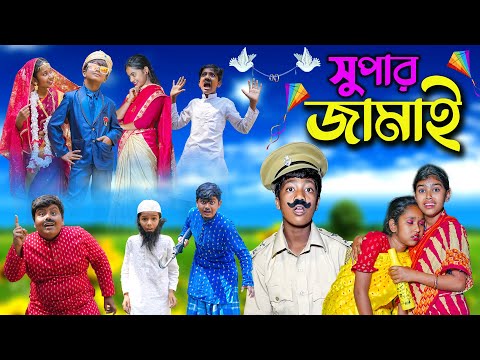 Download Bangla funny video mp3 free and mp4 Download Bangla funny video mp3 free and mp4