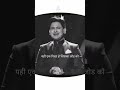 Meri Maa Ke Barabar Koi Nahi Ll Manoj Muntashir Ll Mother Sairy Sairy Mother Motivation Shorts