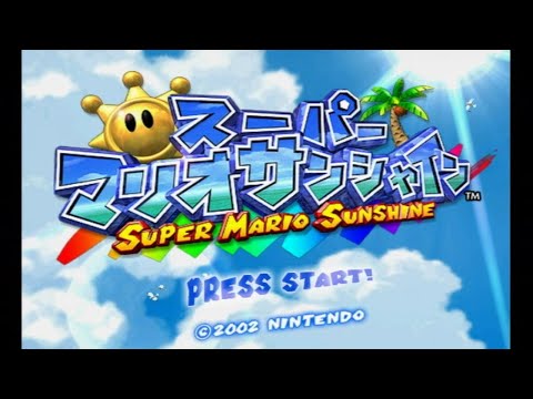 夏だ！バカンスだ！スーパーマリオサンシャインだ！
