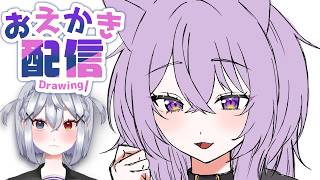 【お絵描き配信】おかゆん描く！！もぐもぐ！【ホロライブ】