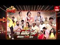 Extra Jabardasth 17th March 2023 Full Episode Rashmi Kushboo Krishna Bhagavaan Ramprasad