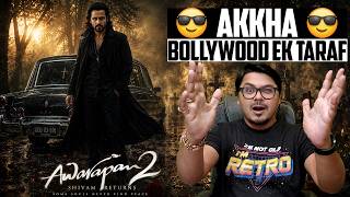 Awarapan 2 Teaser Review | Yogi Bolta Hai Awarapan 2 Teaser Review | Yogi Bolta Hai