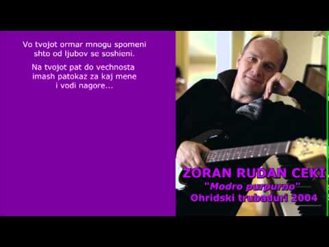 Zoran Rudan Ceki - Modro purpurno
