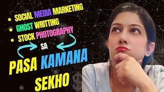 ONLINE PASA KAMANA SEKHO , Best Freelancing Skills in 2023 | Hindi