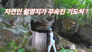 진짜 자연인 이라고해서 찾아 가봤는데 장소가 무속인 기도처 ?