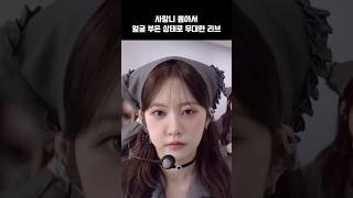 사랑니브 시절~