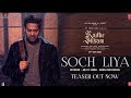 Soch Liya (Teaser) Radhe Shyam | Prabhas, Pooja Hegde | Mithoon, Arijit Singh, Manoj M| Bhushan K