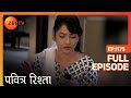 Rushali ने चुना Ankita को Naren को ठीक करने के लिए Pavit