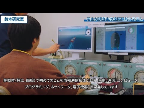 建築学科 【中部大学公式】未来の通信技術を支える！中部大学　電気電子システム工学科のシステム・通信分野